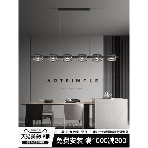 意式极简餐厅吊灯现代简约轻奢高端全光谱餐桌岛台吊灯2026年新款 - 图0