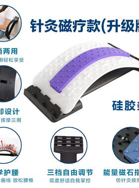 矫正器腰间突出腰椎背部按摩坐垫