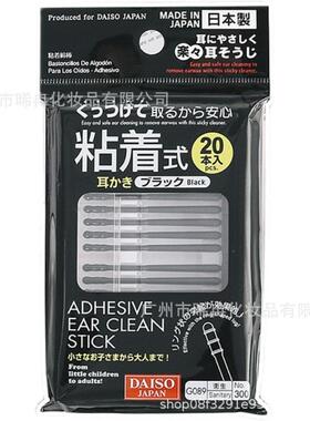 日本耳掏成人耳屎神器大美容工具