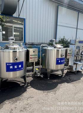 蓝莓酱浓缩机器砀山梨酱加工机器柠檬果酱生产线蛇果酱加工设备