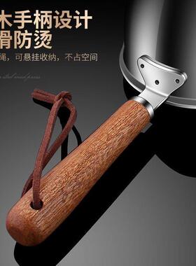 Thickened Stainless Steel Hot Oil Special Pot, Suitable for