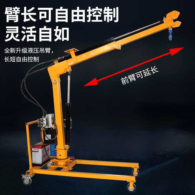电动车载液压吊机12/24/220v电动随车吊可移动车用家用小吊车 - 图1
