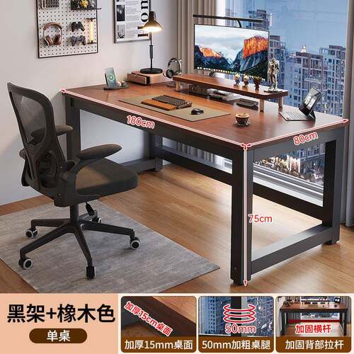 电脑桌子台式家用写字简约办公桌卧室简易书桌学习桌长方形工作台 - 图2