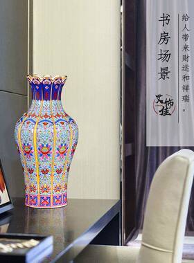 景德镇陶瓷花瓶仿古珐琅彩中式客厅家居装饰品电视柜收藏工艺摆件
