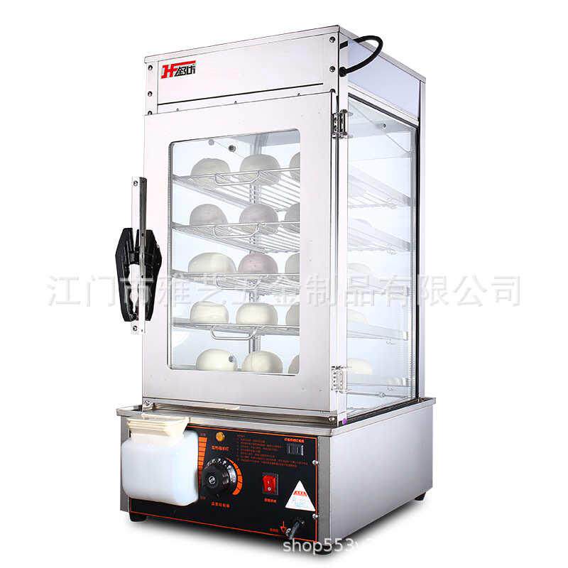 台式蒸包炉蒸包子机 便利店商用小型蒸炉加热陈列蒸箱电热保温柜,淘宝优惠券,粉丝福利购,淘宝优惠卷