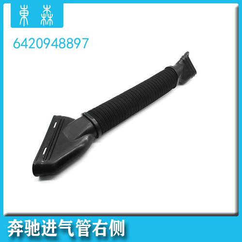 GL级GLSGLE发动机进气管波纹管右侧A64209488976420948897 - 图1