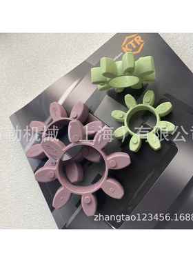 德国KTR梅花联轴器弹性体ROTEX110缓冲垫上海开天紫色星型胶块