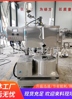 一品蛋酥油炸机 黄金酥油炸流水线 蛋液油炸锅 蛋酥成型机切割机