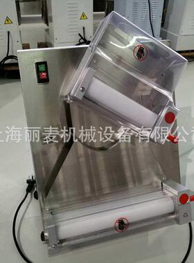 萨成MAGA-102型机披萨压面机 全自动商用比萨饼底成成形 烧饼披压
