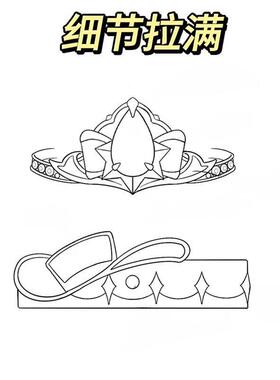 《原神》芙宁娜情侣对戒动漫游戏周边二次元原创手作戒指生日礼物