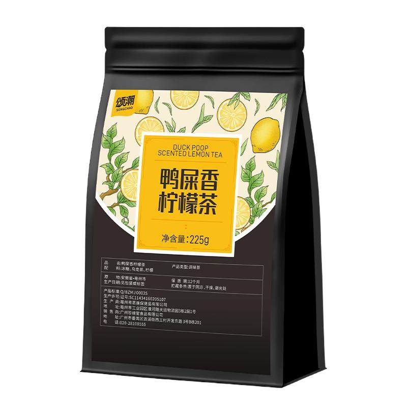 鸭屎香柠檬茶叶凤凰单枞丛茶包