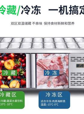 沙拉台商用冷藏开槽工作台水果捞冰柜展示柜操作披萨撒料小菜冰箱