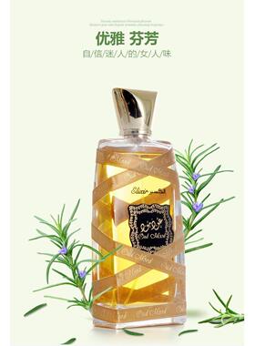 迪拜阿拉伯男士女士持久香水Arabian lasting perfume Men Women