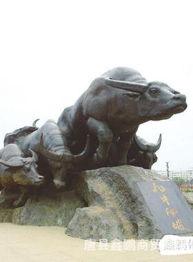 886785街外铜牛雕塑户铸铜华尔牛场开荒牛广景观铜雕牦牛动物雕塑