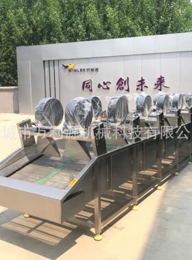 包装袋翻转风干线万利源商用果脯沥水风干机不锈钢常温风除水机