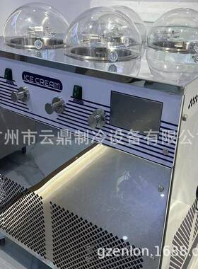 厂家4缸前台冰激凌机gelatomachine智能手工冰淇淋机
