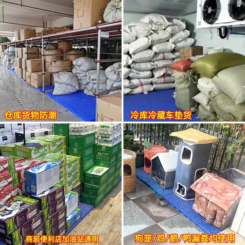 加强重型防潮托盘仓储塑料托盘冷库地台板货物垫仓板露营物流垫板,淘宝优惠券,粉丝福利购,淘宝优惠卷