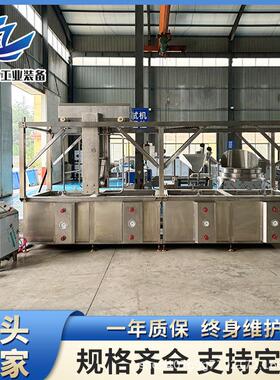 连续式蜂窝四联锅不锈钢漂烫卤煮多联方形锅卤鸡卤鸭蒸汽加热锅