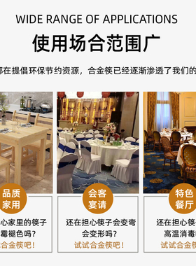 商用黑色24cm合金筷子餐厅饭店食堂全自动筷子消毒机专用筷100双