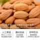New Year's Original Almonds 500g Salted Almonds Almonds Almonds Badam Dried Fruit Nuts Roasted Seeds Snacks for Pregnant Women