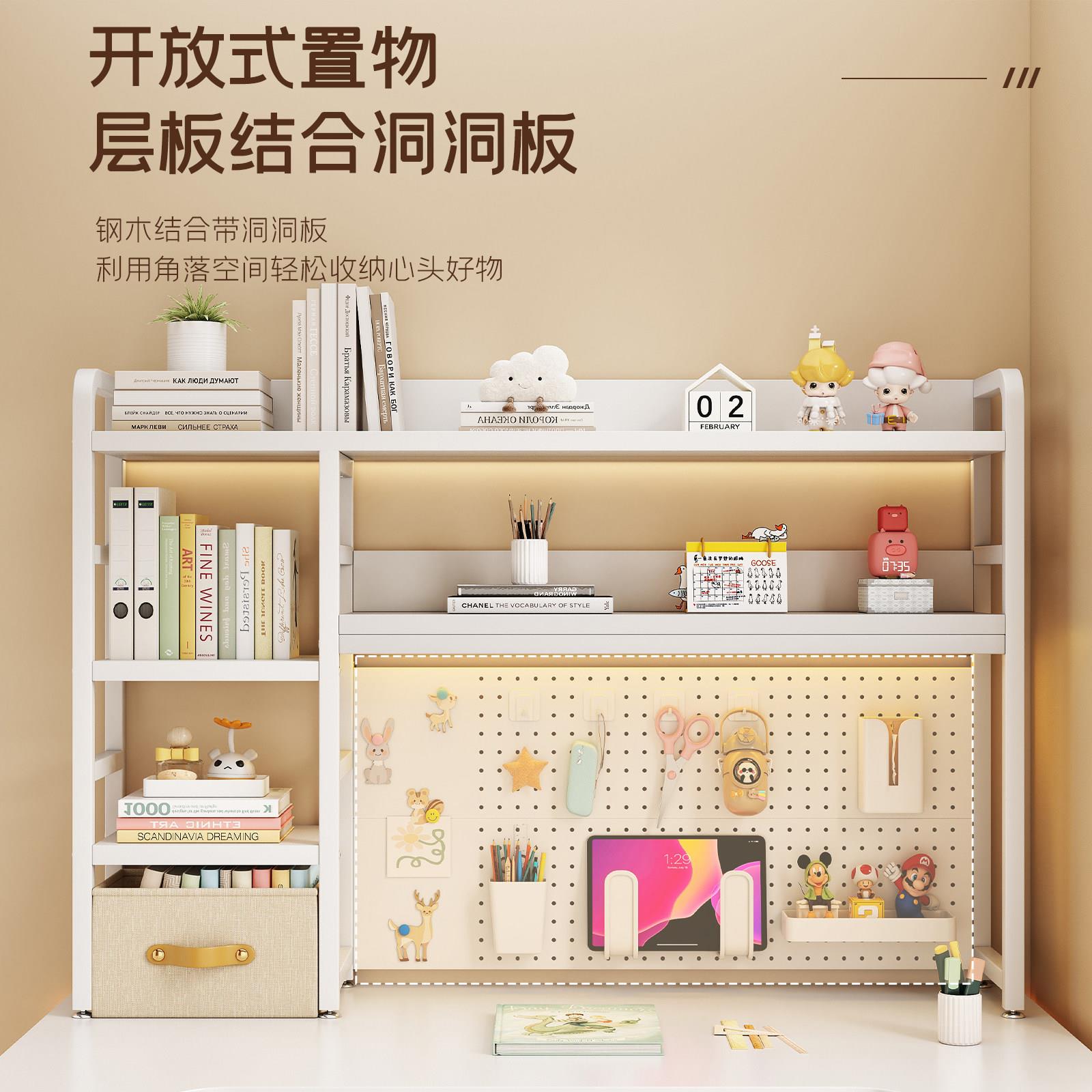 Household desktop storage rack office desk multi-layer wrought iron table student computer desk hole board bookshelf
