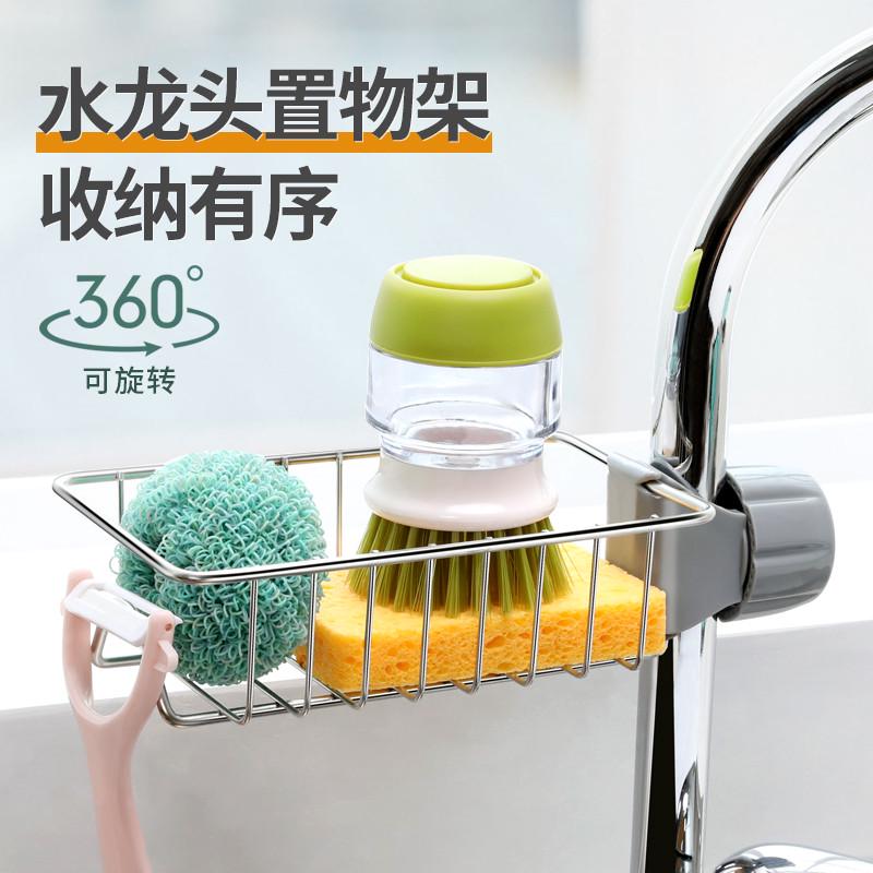 家用海绵抹布厨房溧水器沥水盒网挂架篮厨房碗架家用网兜控水托盘 - 图0