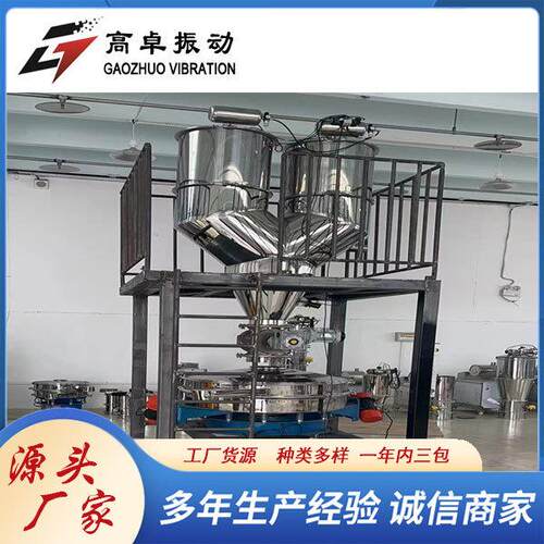 无尘投料站粉体输送设备人工小袋投料站食品医药无尘投料系统 - 图0