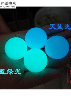 天然原石夜明珠萤石球 绿色夜光石永久超亮东海水晶 发光精美摆件