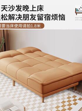 客厅公寓小户型折叠门店两用皮沙发床简易沙发沙发卧室出租房