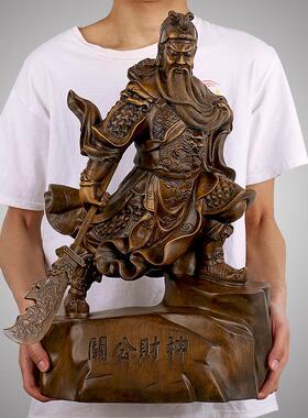 关公摆件关公像关二爷大刀关公佛像关羽武财神爷招财店铺开业礼品