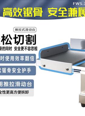 全不锈钢商用锯骨机小型家用切骨机台式电动据猪脚排骨冻肉切割机