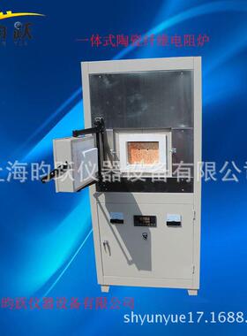 销售一体式陶瓷纤维马弗炉1300度全纤维高温箱式电阻炉价格