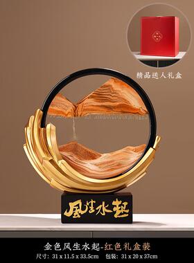 正品风水起沙画 画摆件轻奢高档办生公室客厅电视柜酒柜饰装品乔