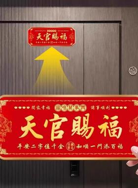 正品门贴牌貔貅金属自粘方形挂件牌匾入户门对门老师推荐