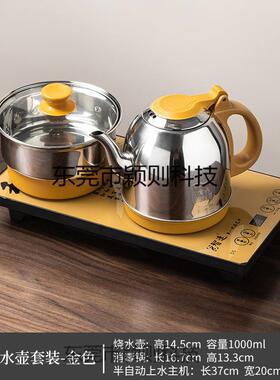 20*37cm自动电茶炉单炉主机20*37cm茶桌镶嵌式适配智速单个机底座