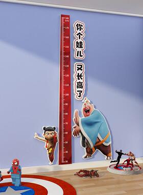 哪咤2敖丙主题墙贴纸卧室测量儿童身高尺墙面装饰房间布置3d立体