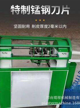 2025新款甘蔗削皮机商用甘蔗去皮机仿手工甘蔗刮皮小型电动剥皮刨