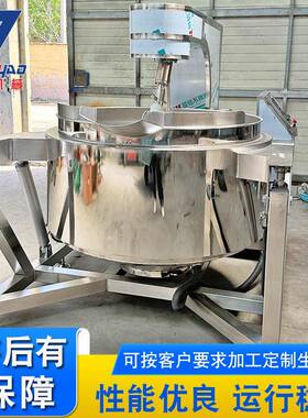 油炒面行星搅拌炒锅 电磁炒面机器 自动翻炒板面酱料炒料机 盛耀