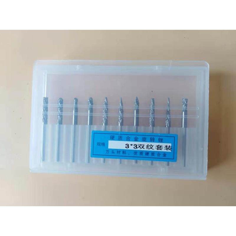 3.0硬质合金钨钢磨头 旋转锉钨钢铣刀头木工木雕打磨头根雕雕刻刀,淘宝优惠券,粉丝福利购,淘宝优惠卷