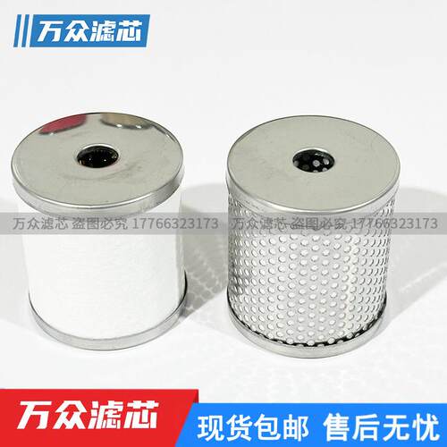 色选机气源油雾分离器滤芯YAFF-EL350 YAMG-EL350 YAM-EL350现货 - 图0