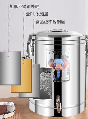 特厚不锈钢保温桶大容量摆摊商用米饭汤粥糖水冰粉桶16L出摊保温