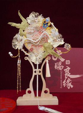 闺蜜新婚礼物新娘结婚团扇重工款中式秀禾服遮面喜扇手工DIY成品
