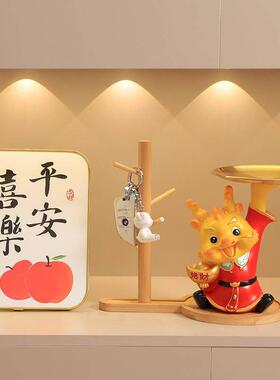 新款龙年生肖吉祥物玄关钥匙收纳摆件客厅家居装饰品乔迁新居礼物