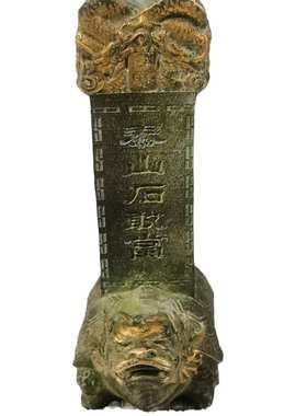 纯铜山石赑龟摆件屃摆件仿古下龙霸纯铜驮碑敢当泰龙龟摆件托