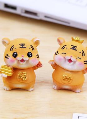 可爱迷你招财小老虎办公室电脑桌面摆件创意汽车中控台车载内饰品