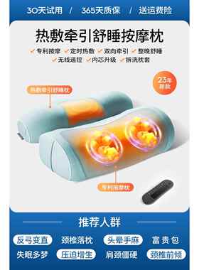 正品颈椎按摩器品204新款肩颈按2摩仪腰部背部颈部疏脖子通经正络