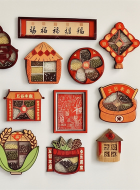 亚克力冰箱贴工艺品国潮冰箱贴