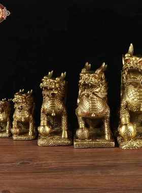 宏达 全黄铜财富麒麟家居玄关宝石麒麟铜器装饰品一对摆件