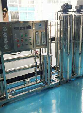 广州远杨自来水污水废水反渗透水处理设备 医用商用超纯水设备