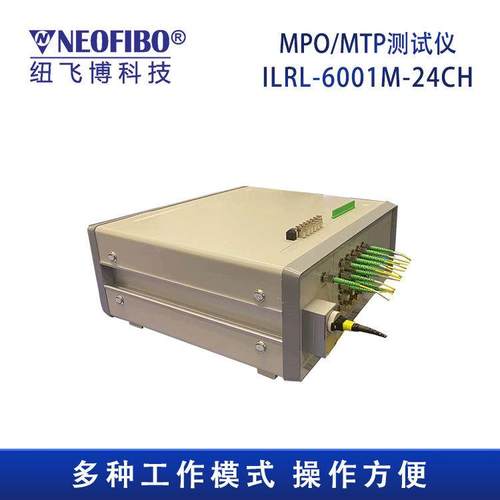 厂家供应光纤插回损仪 光纤跳线24多通道免缠绕插回损测试仪 现货 - 图1